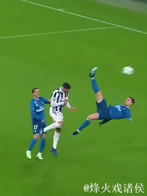 【早报】梦回2018！39岁C罗精彩倒勾破门！