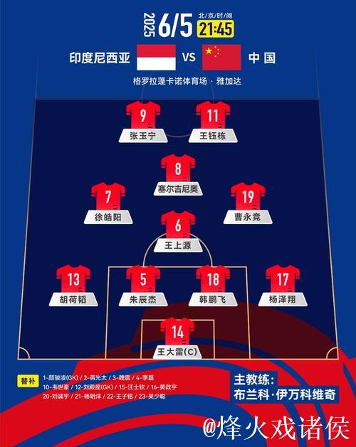 德甲转播热潮：国际观众版图如何持续扩张