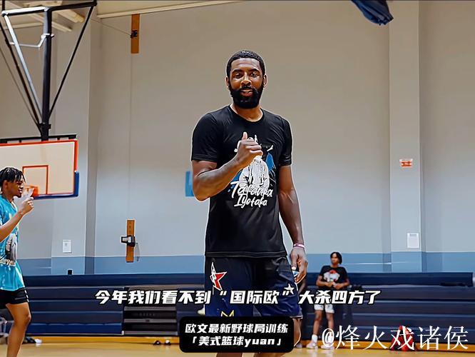 欧文饭后散步偶遇野球局,决定要和他们打一打,真羡慕他们啊! 欧文饭后散步偶遇野球局,决定要和他们打一打,真羡慕他们啊!