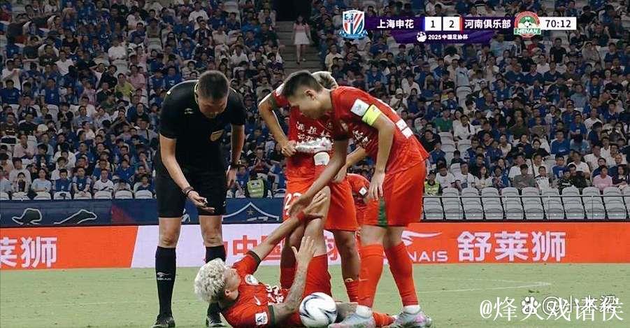 上海申花：中超足协杯双线对阵河南 争取都拿下！