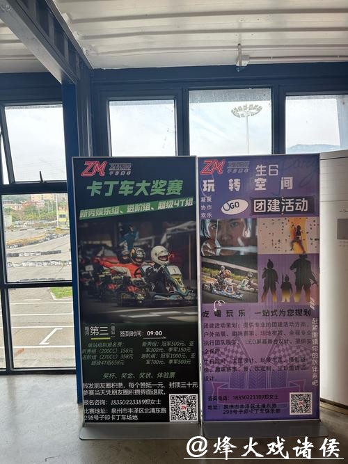 探寻世界杯合法投注渠道 探寻世界杯合法投注渠道