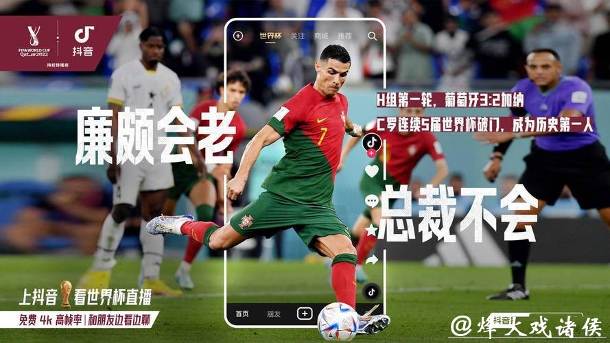 十大推荐世界杯高清直播软件