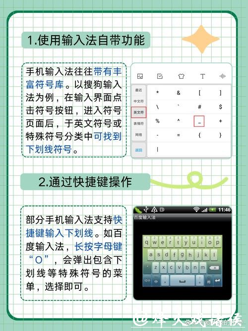 如何安全合法地进行世界杯手机下注 如何安全合法地进行世界杯手机下注
