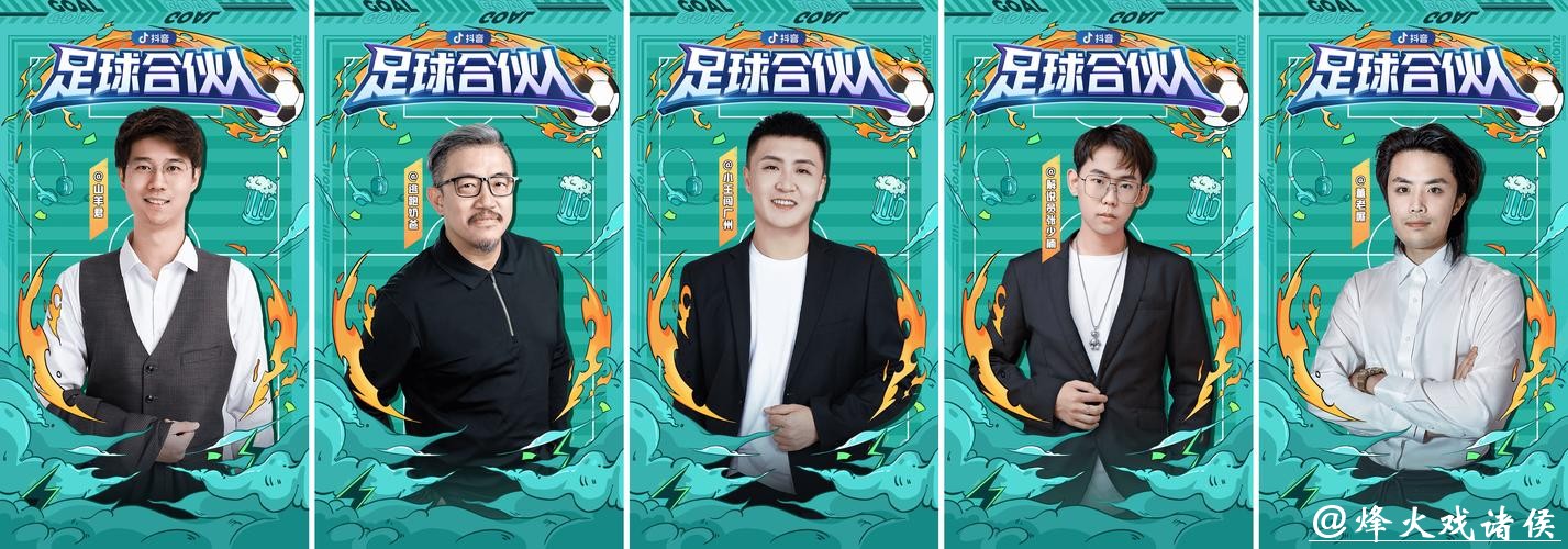 免费视频观看世界杯赛事直播